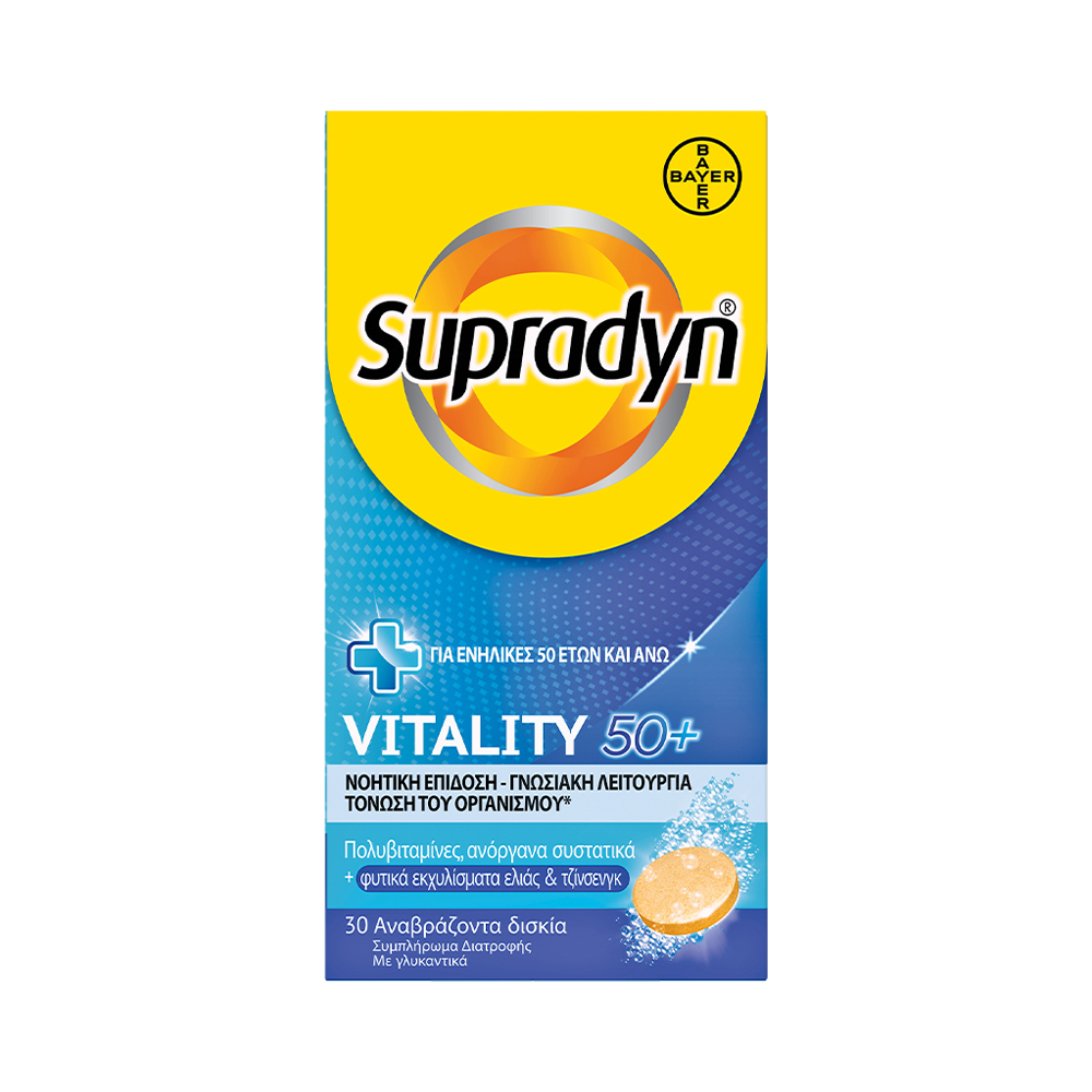 BAYER - SUPRADYN Vitality 50+ Πολυβιταμίνες με Ginseng - 30eff.tabs